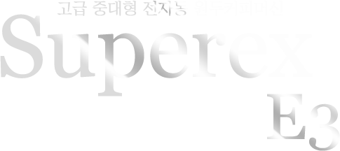 SUPEREX-E3